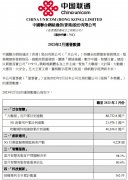 [配资]一文看懂移动联通2月运营数据电信股此番大跌原因何在？