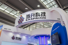 尚益网配资-千亿市值龙头 实控人之一去世
